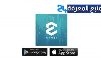 موقع Evozi apps لتحميل الالعاب المهكرة للاندرويد والتيفون اخر اصدار 2024 مجانا