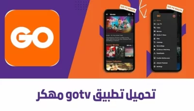 تحميل تطبيق go tv لمشاهدة الافلام و المسلسلات للاندرويد و الايفون 2024