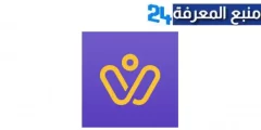 تحميل تطبيق ولاء ون Wala One للاندرويد وللايفون 2024