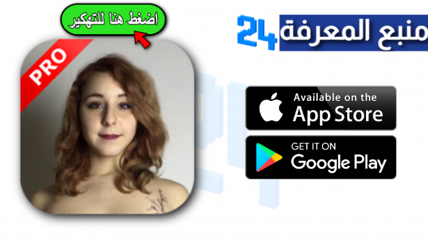 تحميل لعبة Pocket Girl مهكرة 2024 + اوامر للكبار فقط