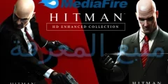 تحميل لعبة hitman blood money للاندرويد 2024 مضغوطة من ميديافاير