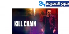 تحميل ومشاهدة فيلم kill chain مترجم ماي سيما ايجي بست hd