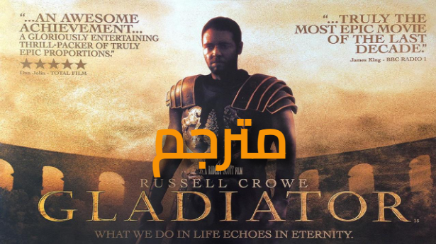 مشاهدة فيلم Gladiator 1992 مترجم ايجي بست للكبار فقط +18