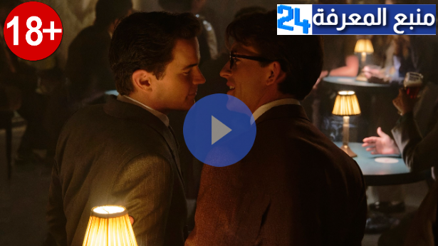 مشاهدة مسلسل Fellow Travelers مترجم HD الموسم الاول كامل