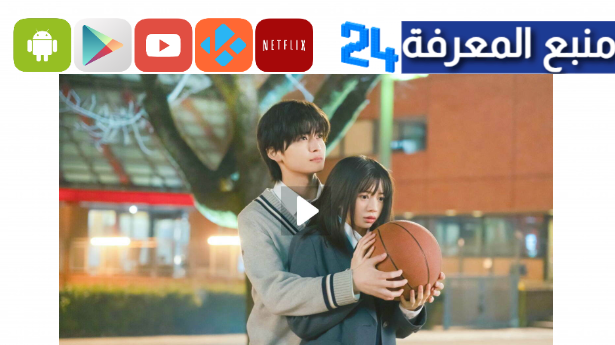 مشاهدة مسلسل our secret diary مترجم 2023 كامل HD