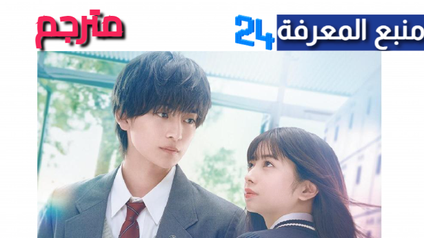 مشاهدة مسلسل our secret diary مترجم 2023 كامل