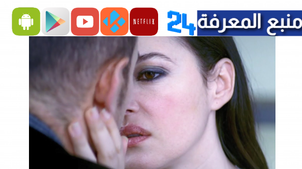 مشاهدة فيلم how much do you love me مترجم كامل فاصل اعلاني