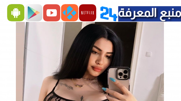 فيلم ميرا النوري العراقية الجديد 🔞 كامل 10 دقايق كاملة 2024