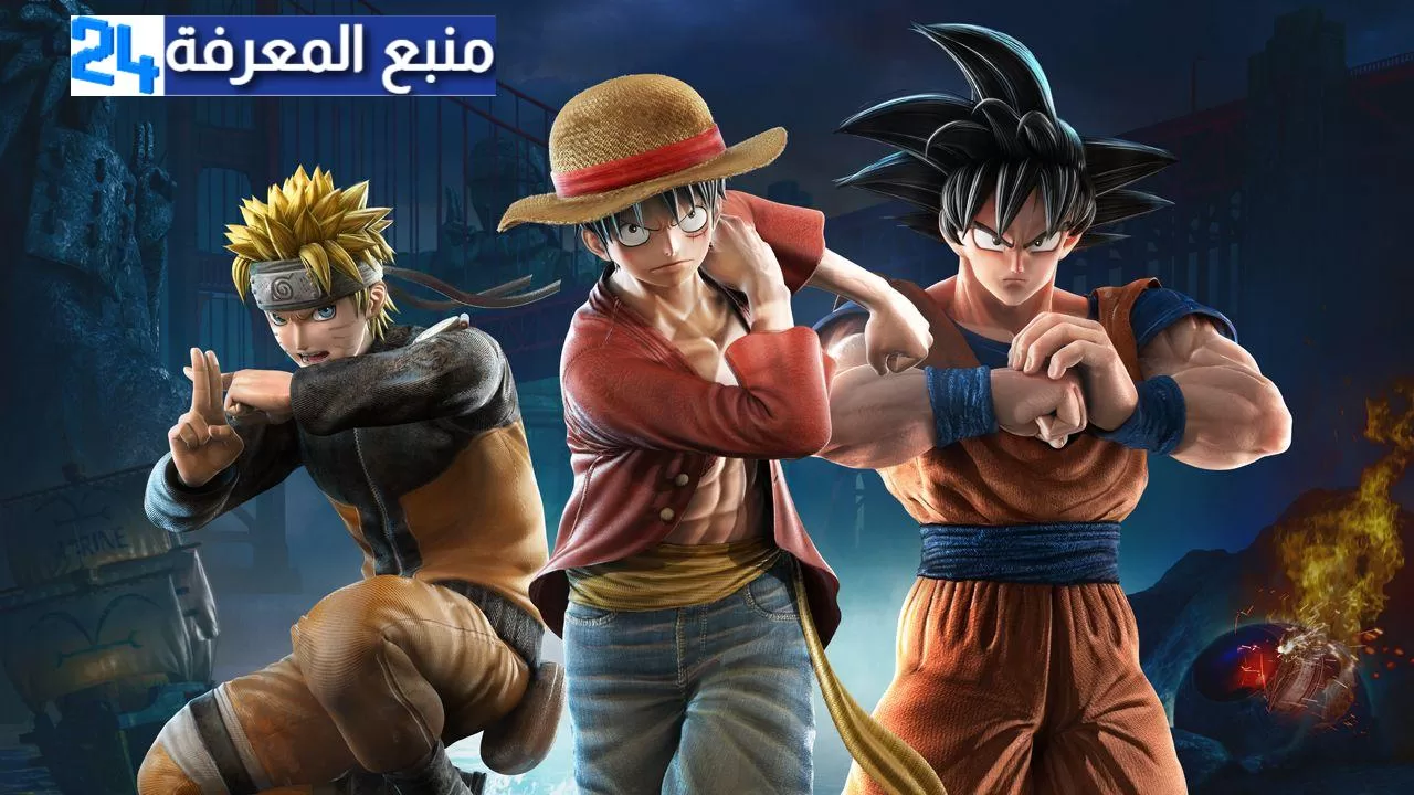 تحميل لعبة Jump Force مهكرة 2024 للاندرويد اخر اصدار