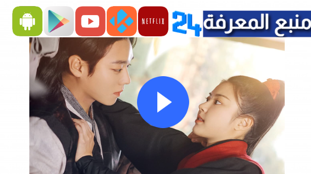 مشاهدة مسلسل love song for illusion مترجم HD كامل 2024