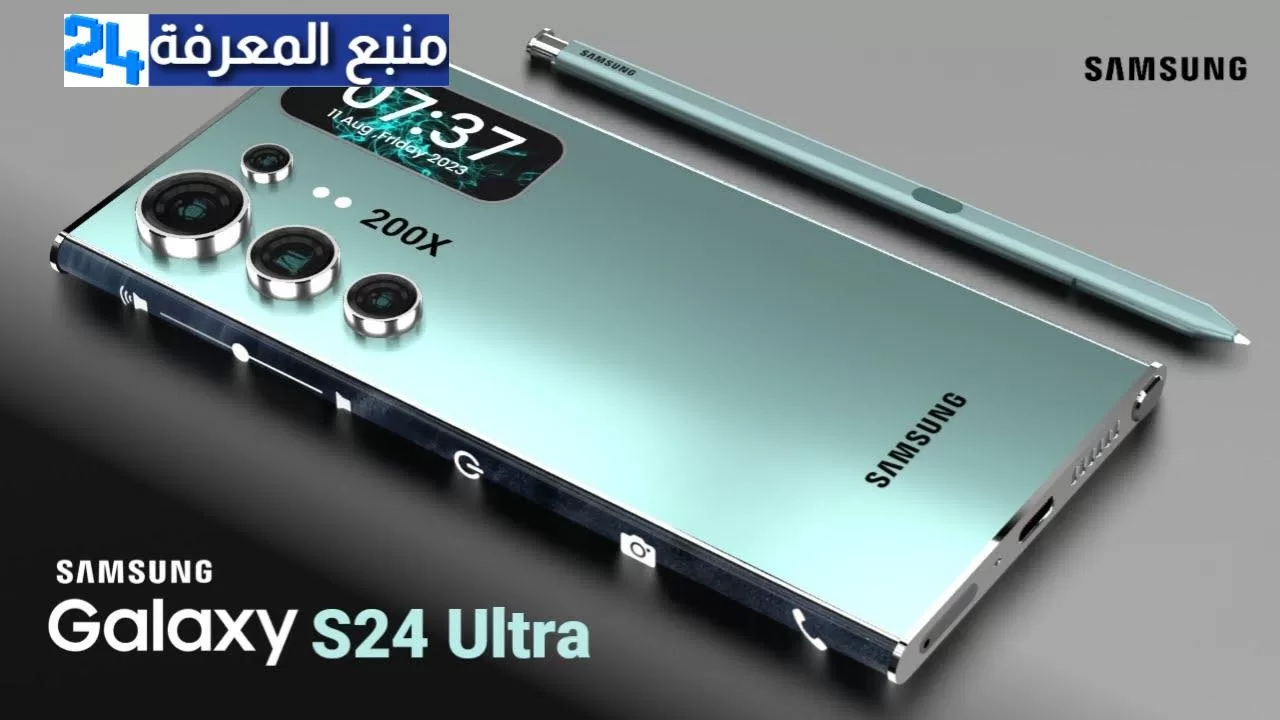 الان : شاهد البث المباشر لحدث سامسونج للإعلان عن Galaxy S24