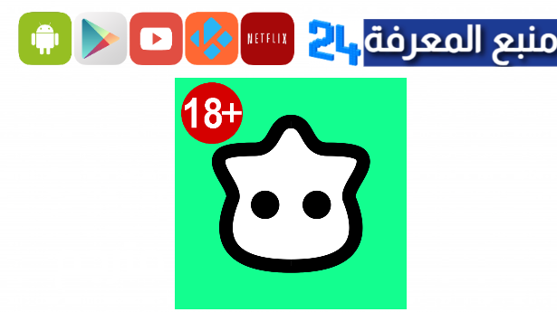 ما هو تطبيق three.. رابط تحميل three app المحظور في السعودية