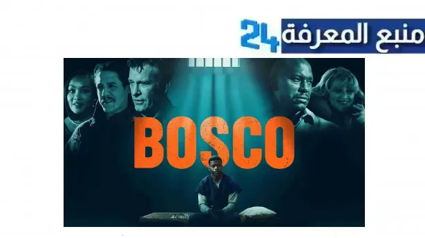 رابط مشاهدة فيلم bosco 2024 مترجم بجودة عالية HD كامل