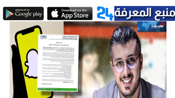 رابط موقع اخبارنا Akhbarona لمعرفة اخبار المغرب الممنوعة 2024