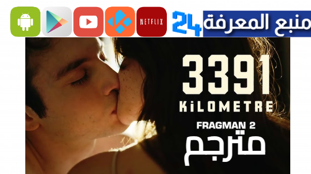 مشاهدة فيلم 3391 kilometre film مترجم كامل بجودة عالية HD