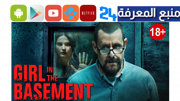 مشاهدة فيلم Girl in the Basement مترجم للكبار فقط +18