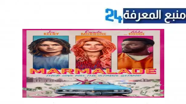 مشاهدة فيلم marmalade 2024 مترجم بجودة عالية HD ماي سيما