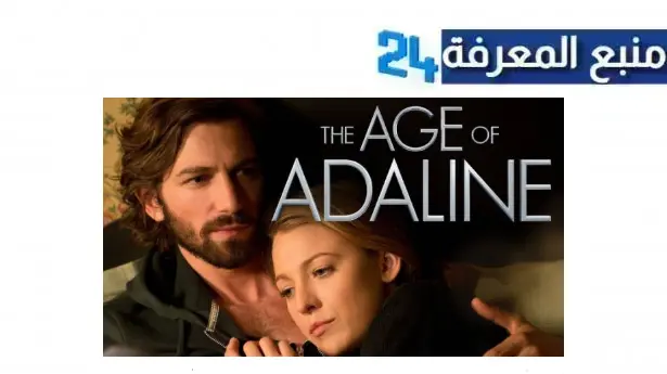 مشاهدة فيلم the age of adaline مترجم HD سيما فوريو كامل