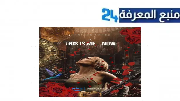 مشاهدة فيلم this is me now 2024 مترجم بجودة عالية HD