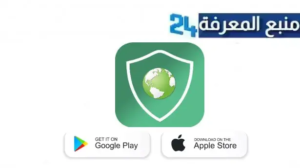 تحميل تطبيق Online Vpn مهكر للاندرويد والايفون 2024