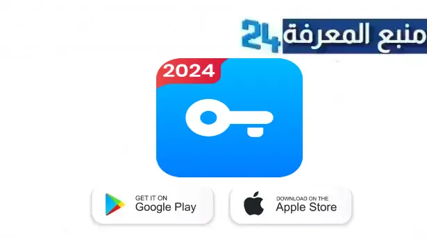 تحميل تطبيق VPN Unlimited مهكر للاندرويد وللايفون 2024 اخر اصدار