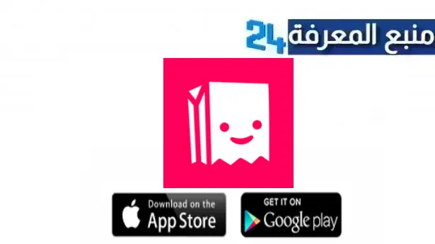 تحميل تيلينيوم بلس Tellonym Plus مهكر 2024 للاندرويد والايفون