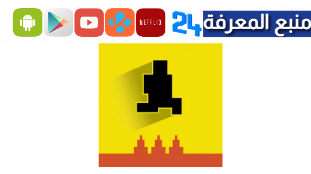 تحميل لعبة Level Devil للاندرويد وللايفون 2024 مجانا