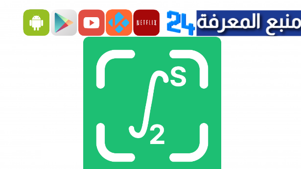 تحميل تطبيق Scan To Solve مهكر 2024 لحل المسائل الرياضية