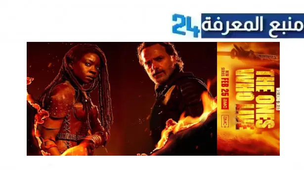 جميع حلقات مسلسل the walking dead the ones who live مترجم HD كامل