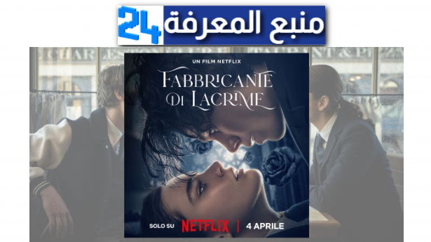 Regarder fabbricante di lacrime film Netflix en streaming complet 2024