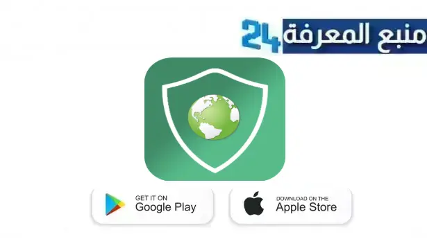 تحميل تطبيق Online Vpn مهكر للاندرويد والايفون 2024