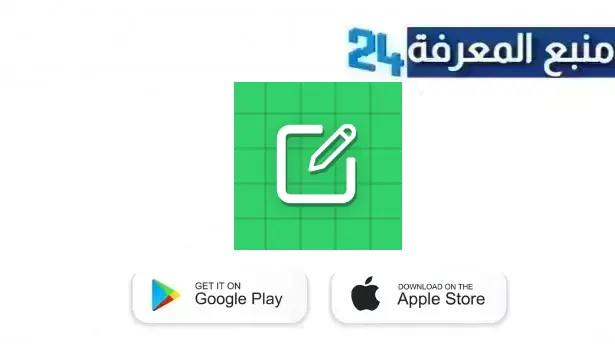 تحميل تطبيق sticker maker مهكر 2024 لصنع ملصقات واتساب