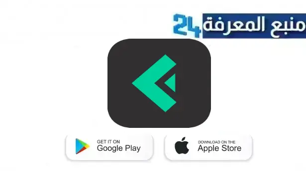 تحميل تطبيق اوان Awaan apk مهكر 2024 بدون اشتراك للاندرويد و الايفون