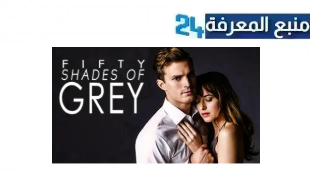 مشاهدة فيلم fifty shades of grey songs lyrics مترجم HD كامل Dailymotion