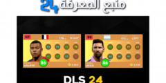 شاهد : أفضل 10 مهاجمين في DLS 24 – Top 10 Attackers in Dream League Soccer 2024