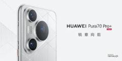 مراجعة توقعات بمبيعات ضخمة لهاتف Huawei Pura 70