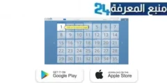 تحميل برنامج typing club للكمبيوتر 2024 تنزيل برنامج تعليم الكتابة على الكيبورد