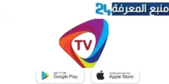 تحميل تطبيق MTX TV APK مهكر 2024 لمشاهدة المباريات والافلام والمسلسلات