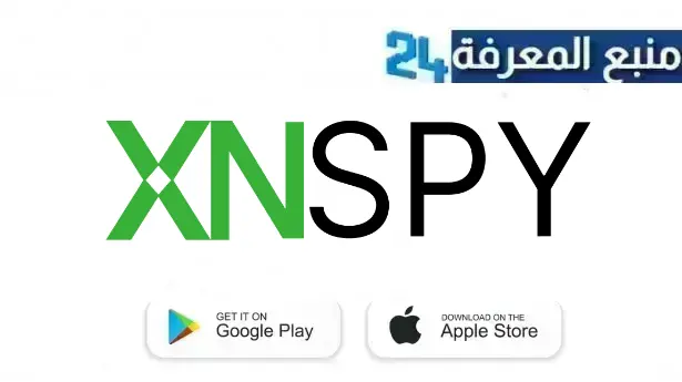 تحميل تطبيق xnspy مهكر 2024 للتجسس على الهاتف والواتساب بدون رقم