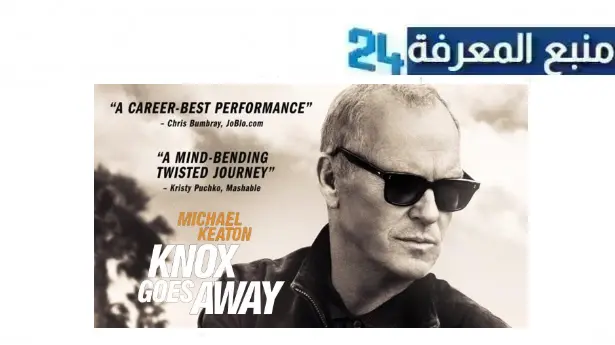 تحميل ومشاهدة فيلم knox goes away مترجم 2023 كامل HD ماي سيما ايجي بست