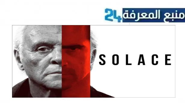 تحميل ومشاهدة فيلم solace مترجم كامل بجودة عالية HD ايجي بست ماي سيما