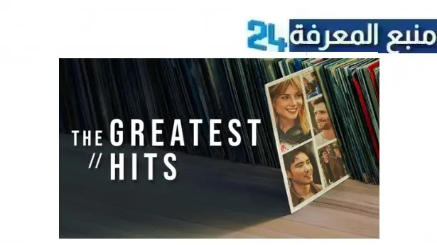 تحميل ومشاهدة فيلم the greatest hits مترجم كامل 2024 بجودة عالية HD