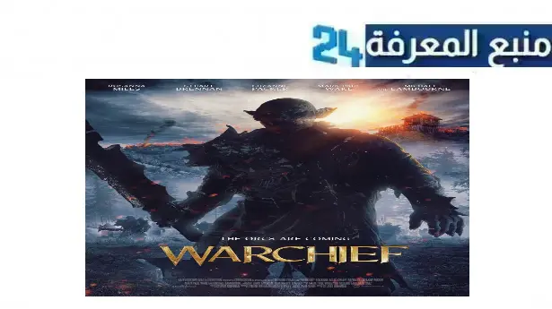 تحميل ومشاهدة فيلم warchief 2024 مترجم كامل بجودة HD ماي سيما ايجي بست