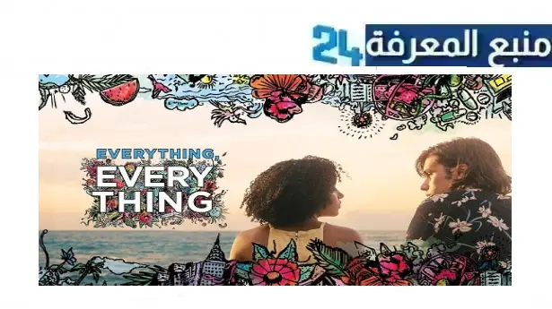 رابط تحميل ومشاهدة فيلم everything everything مترجم 2017 ماي سيما كامل HD