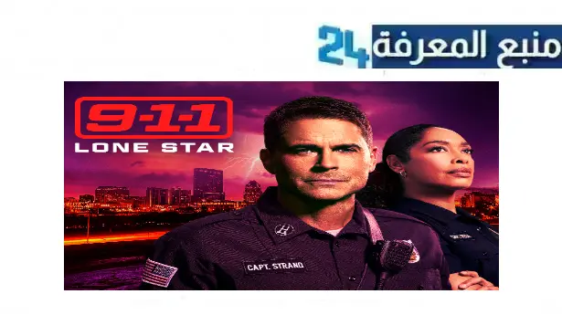 رابط تحميل ومشاهدة مسلسل 911 مترجم Dailymotion ماي سيما ماي سيما كامل HD