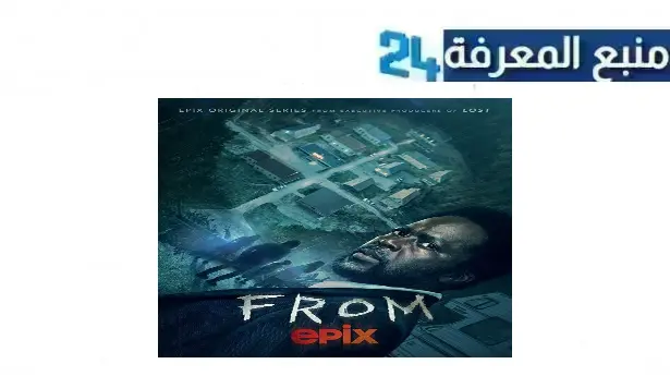 رابط تحميل ومشاهدة مسلسل from season 2 مترجم HD كامل جميع الحلقات