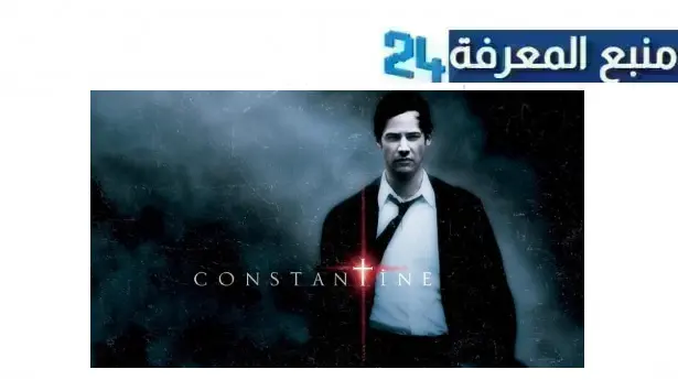 رابط مشاهدة فيلم constantine 2 مترجم 2024 كامل HD ماي سيما ايجي بست