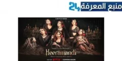 رابط مشاهدة فيلم heeramandi مترجم HD كامل 2024 ماي سيما شاهد فوريو