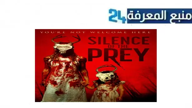 رابط مشاهدة فيلم silence of the prey 2024 مترجم كامل بجودة HD ايجي بست