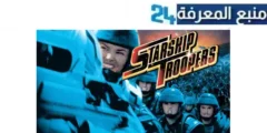 رابط مشاهدة فيلم starship troopers مترجم HD كامل 1997 ماي سيما شاهد فوريو